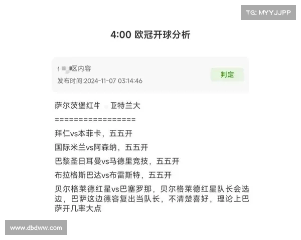 欧冠论坛:分析各大豪门球队本赛季表现与未来发展趋势 欧冠论坛:分析各大豪门球队本赛季表现与未来发展趋势